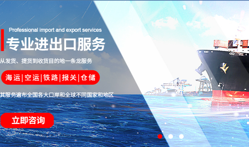 金川升达海运双清:2026年企业出海..